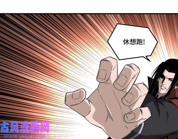 最强反派系统第265话 虚无缥缈的血脉