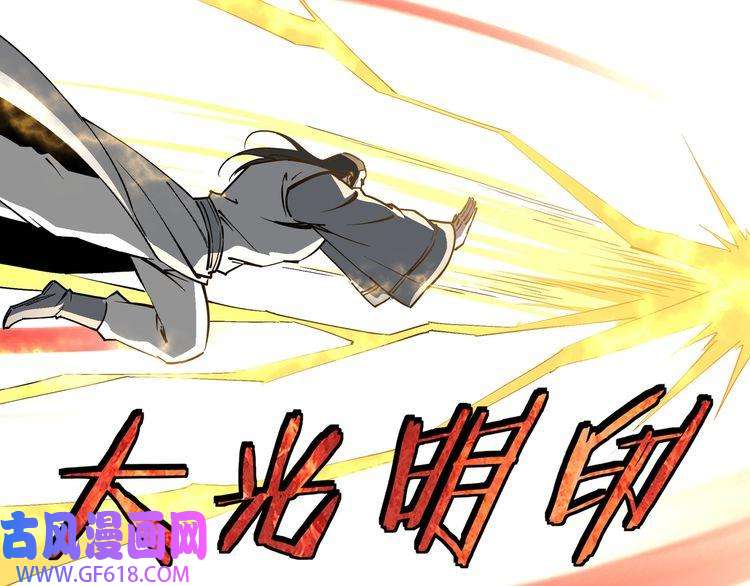 最强反派系统第265话 虚无缥缈的血脉