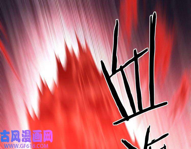 最强反派系统第265话 虚无缥缈的血脉