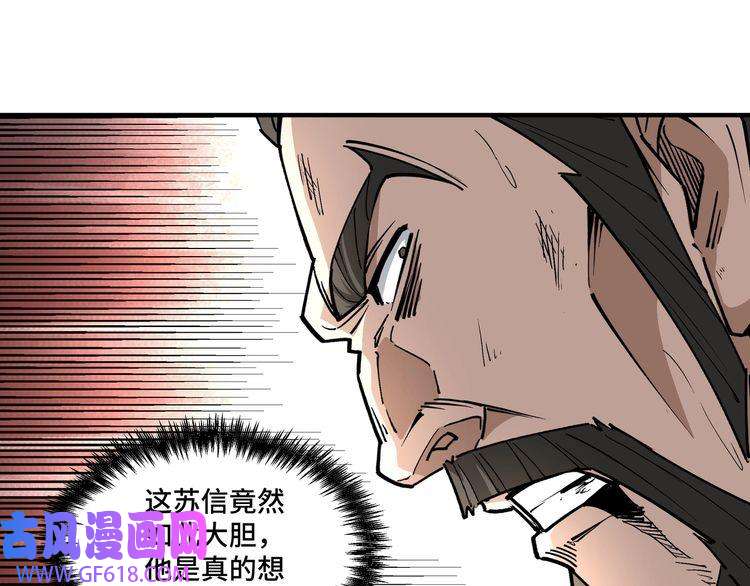最强反派系统第265话 虚无缥缈的血脉