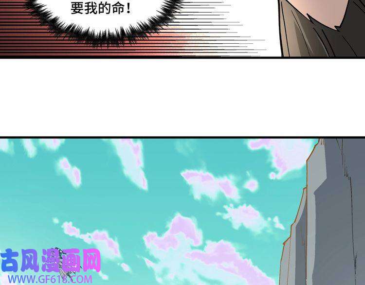 最强反派系统第265话 虚无缥缈的血脉
