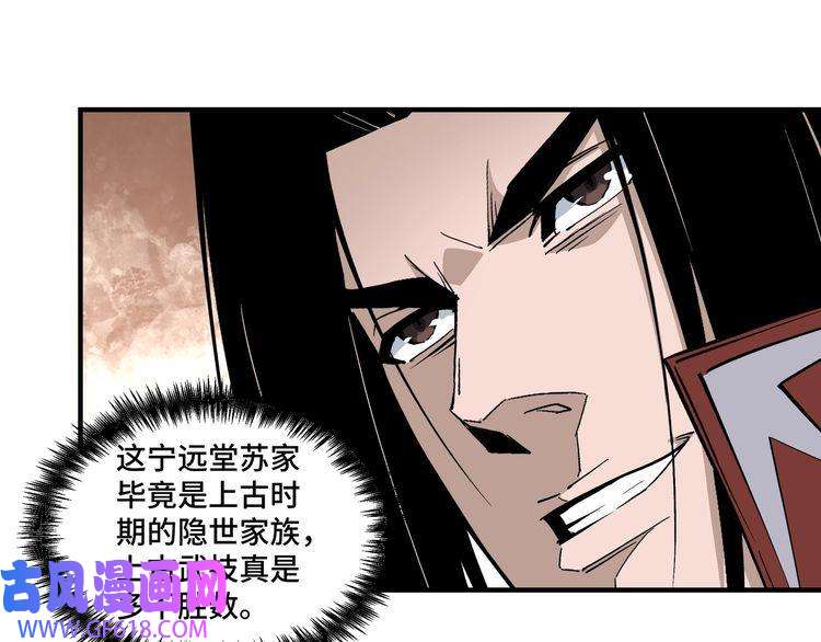最强反派系统第265话 虚无缥缈的血脉
