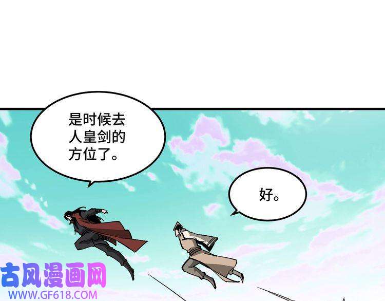 最强反派系统第265话 虚无缥缈的血脉
