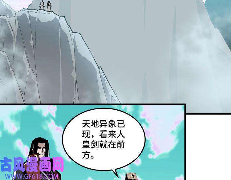 最强反派系统第265话 虚无缥缈的血脉