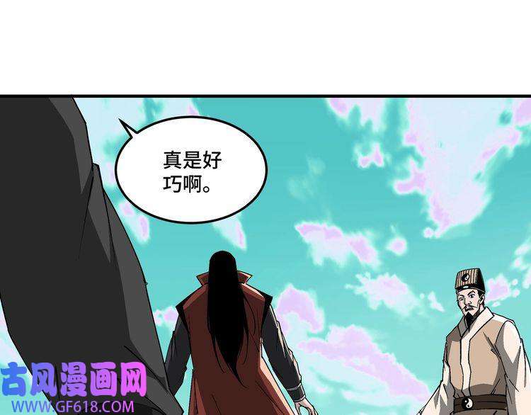 最强反派系统第265话 虚无缥缈的血脉