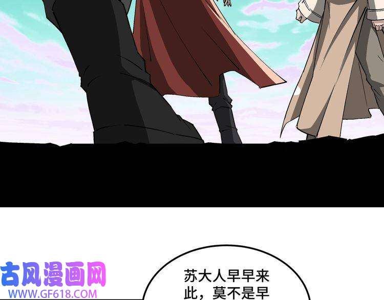最强反派系统第265话 虚无缥缈的血脉