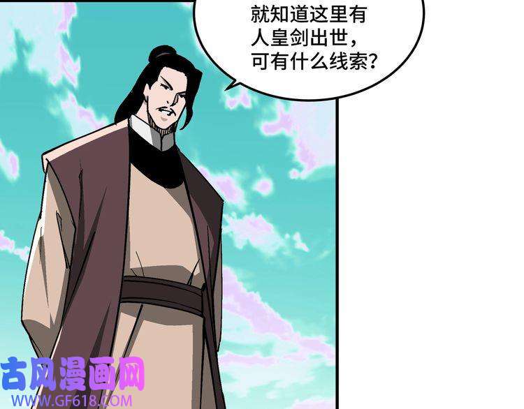 最强反派系统第265话 虚无缥缈的血脉