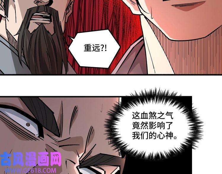 最强反派系统第265话 虚无缥缈的血脉