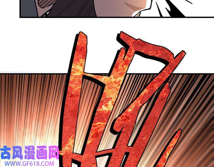 最强反派系统第265话 虚无缥缈的血脉