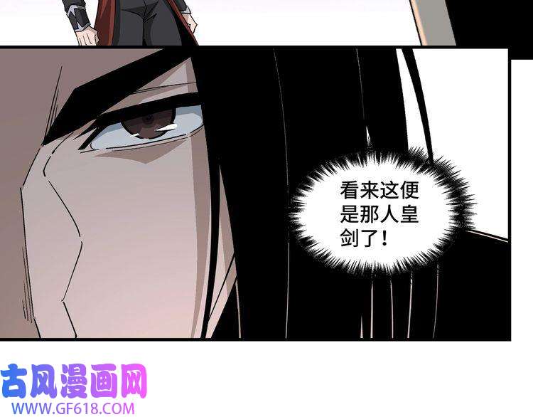 最强反派系统第266话 墨家傀儡