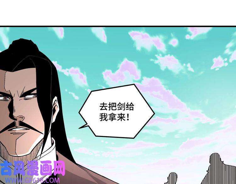 最强反派系统第266话 墨家傀儡