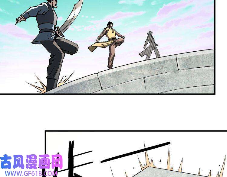 最强反派系统第266话 墨家傀儡