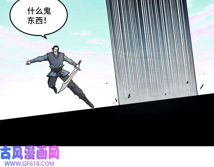 最强反派系统第266话 墨家傀儡