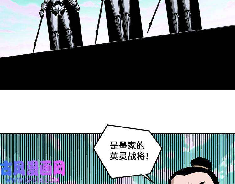 最强反派系统第266话 墨家傀儡