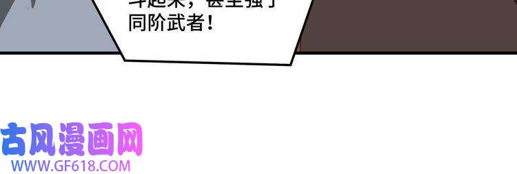 最强反派系统第266话 墨家傀儡