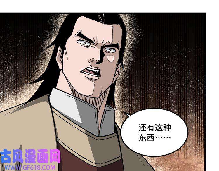 最强反派系统第266话 墨家傀儡