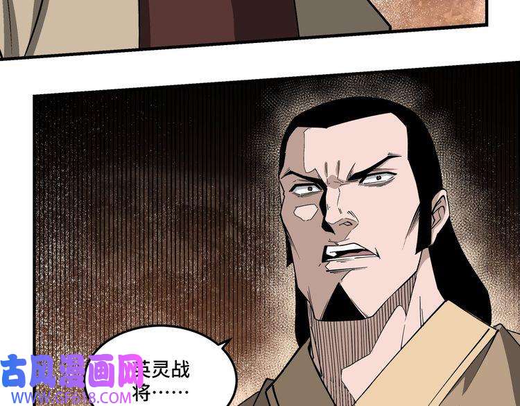 最强反派系统第266话 墨家傀儡