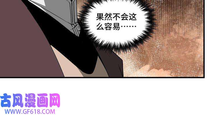 最强反派系统第266话 墨家傀儡