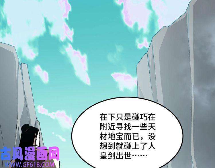 最强反派系统第266话 墨家傀儡
