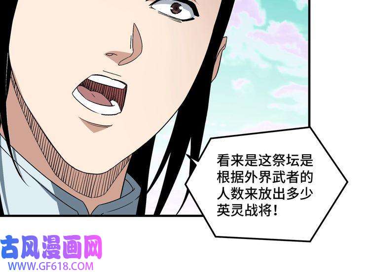 最强反派系统第266话 墨家傀儡