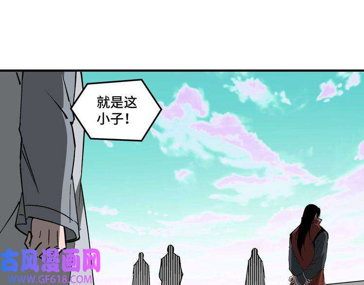 最强反派系统第266话 墨家傀儡