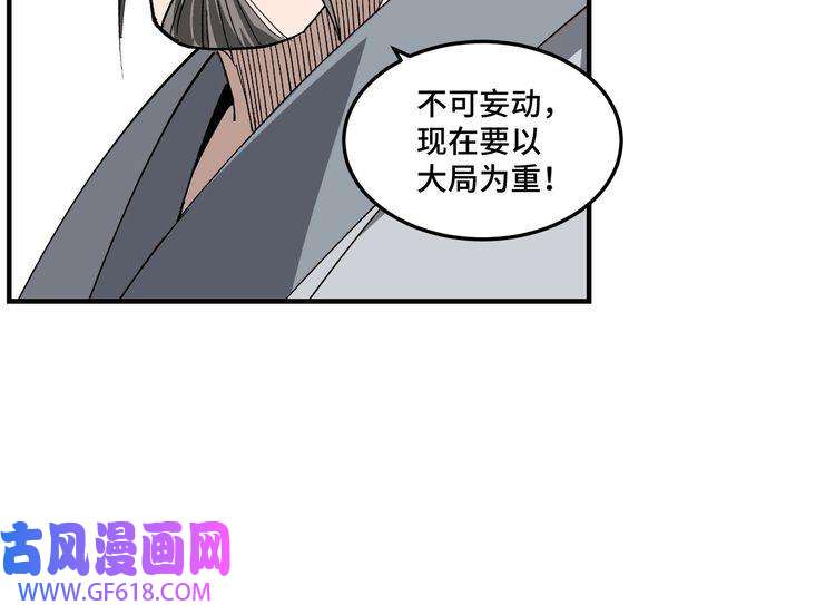 最强反派系统第266话 墨家傀儡