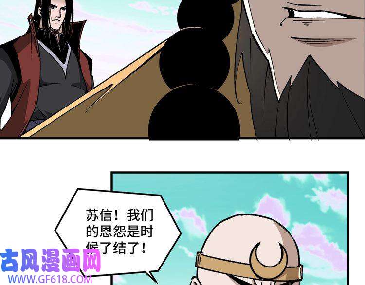 最强反派系统第266话 墨家傀儡