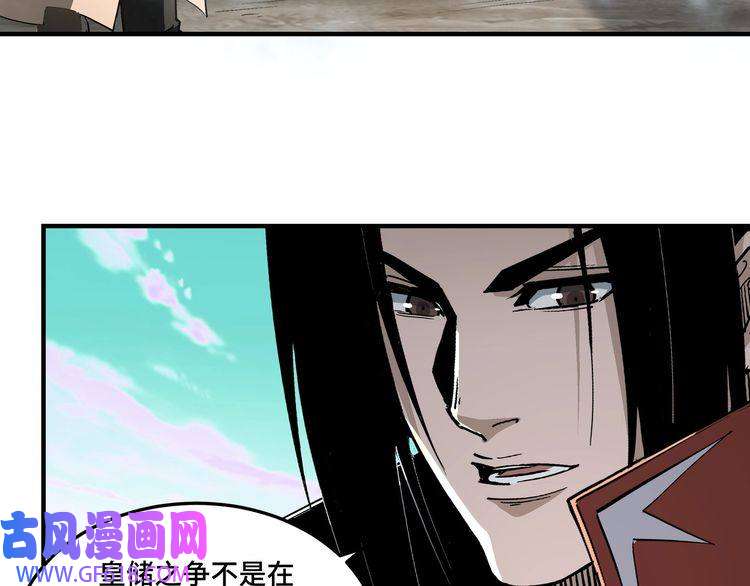 最强反派系统第266话 墨家傀儡