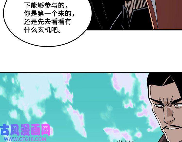 最强反派系统第266话 墨家傀儡