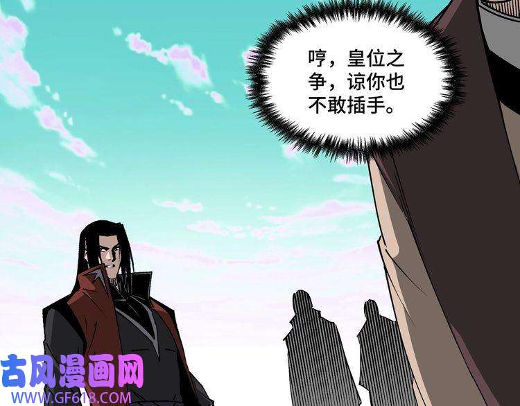 最强反派系统第266话 墨家傀儡