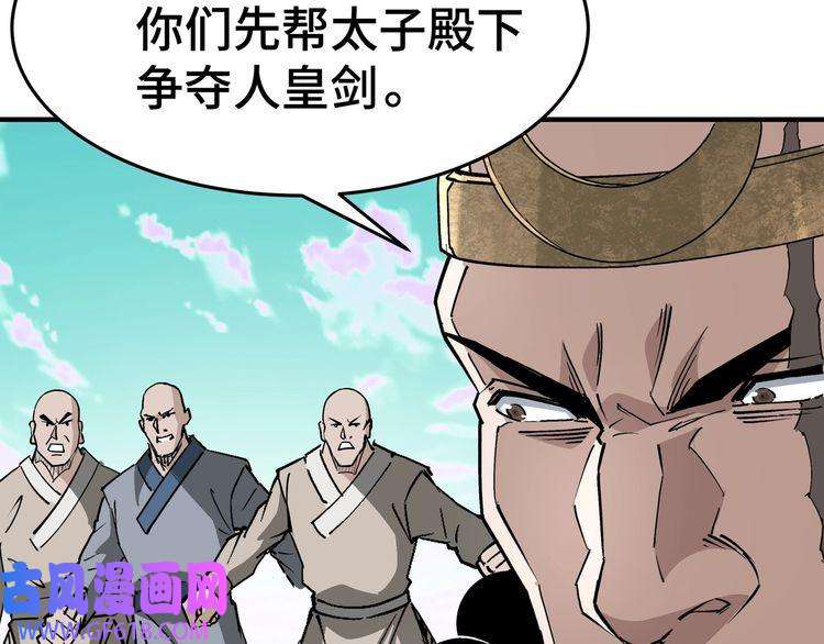 最强反派系统第267话 大战觉严