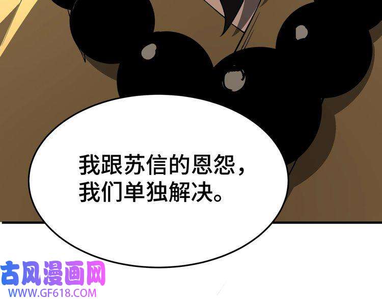 最强反派系统第267话 大战觉严
