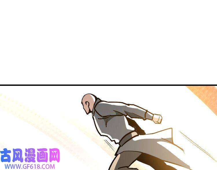 最强反派系统第267话 大战觉严