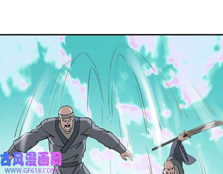 最强反派系统第267话 大战觉严