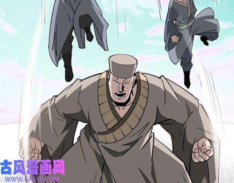 最强反派系统第267话 大战觉严