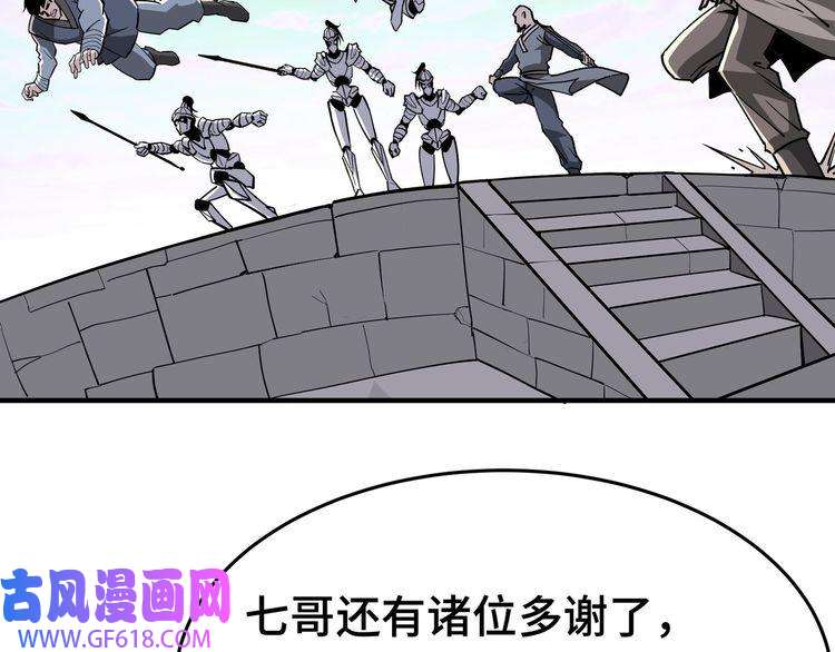 最强反派系统第267话 大战觉严