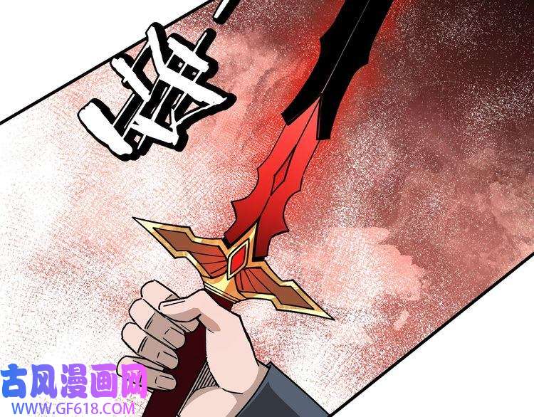 最强反派系统第267话 大战觉严