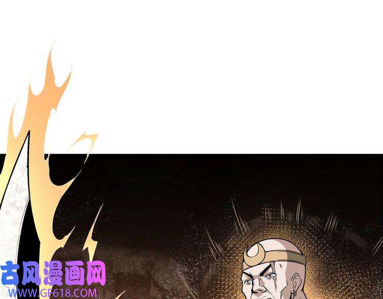 最强反派系统第267话 大战觉严
