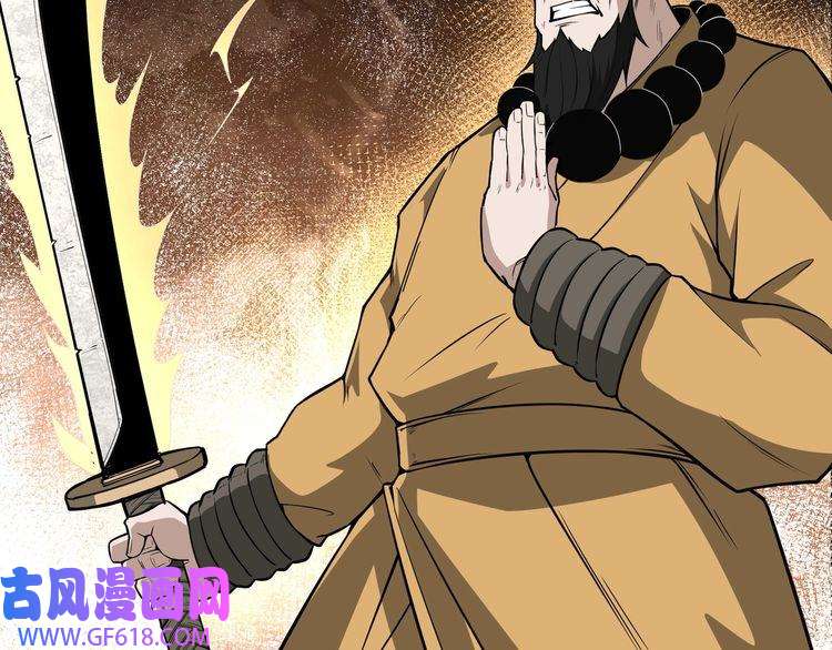 最强反派系统第267话 大战觉严