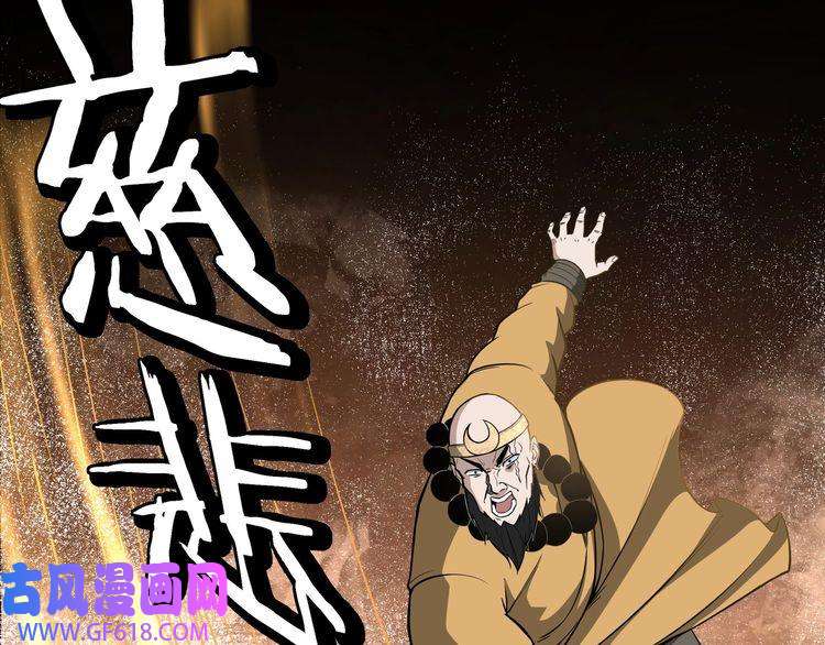 最强反派系统第267话 大战觉严