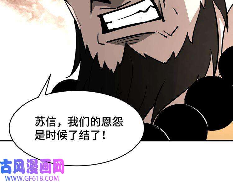 最强反派系统第267话 大战觉严