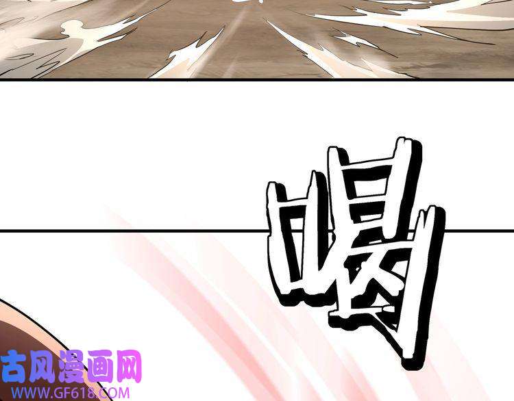 最强反派系统第267话 大战觉严