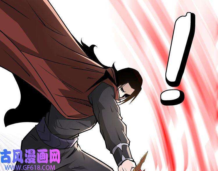 最强反派系统第267话 大战觉严