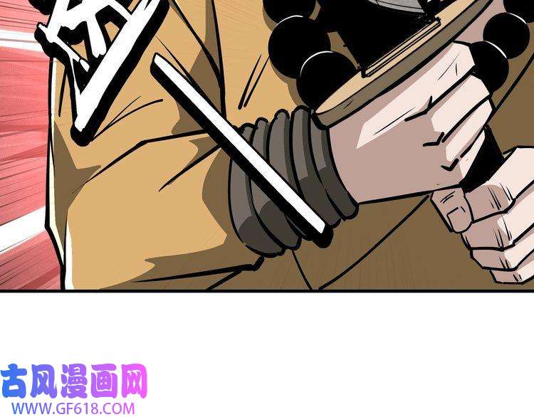 最强反派系统第267话 大战觉严