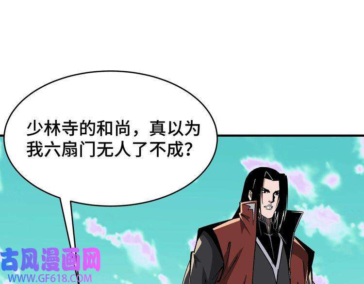 最强反派系统第267话 大战觉严