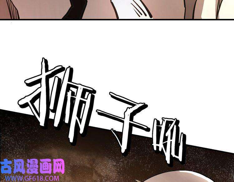 最强反派系统第267话 大战觉严