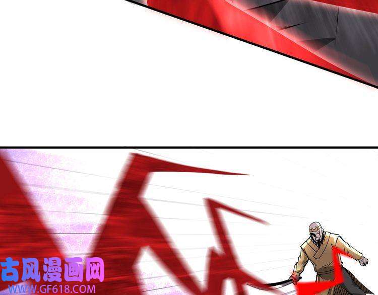 最强反派系统第267话 大战觉严