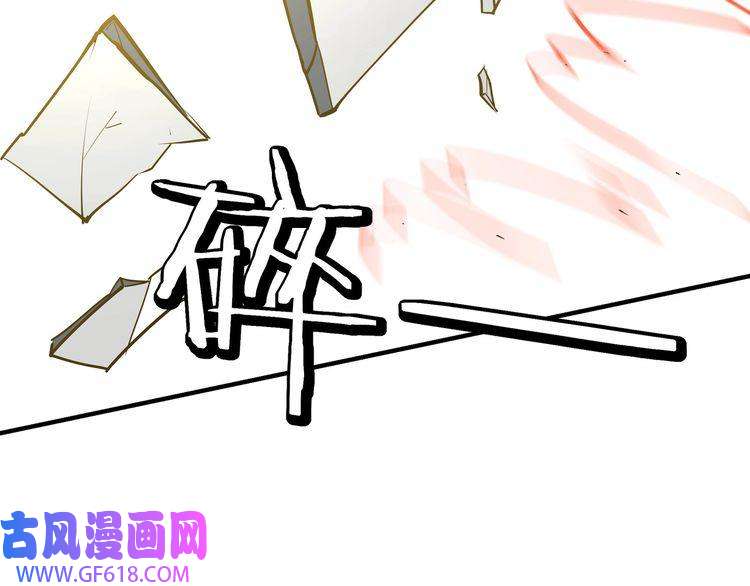 最强反派系统第267话 大战觉严
