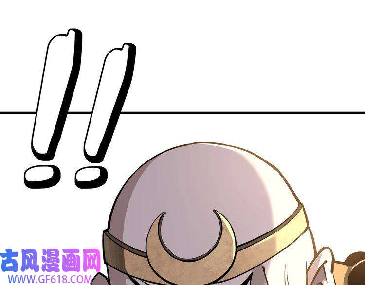 最强反派系统第267话 大战觉严