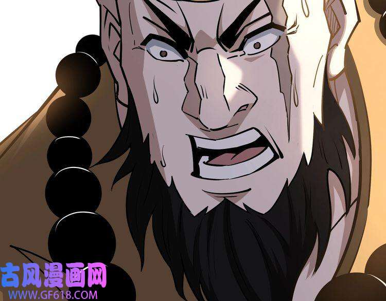 最强反派系统第267话 大战觉严